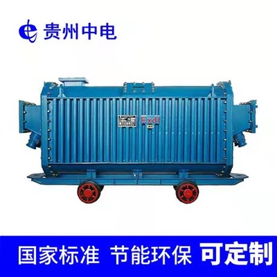 KBSGZY矿用隔爆型移动变电站