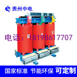 干式电力变压器生产厂家