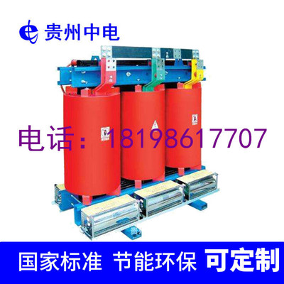 干式电力变压器生产厂家
