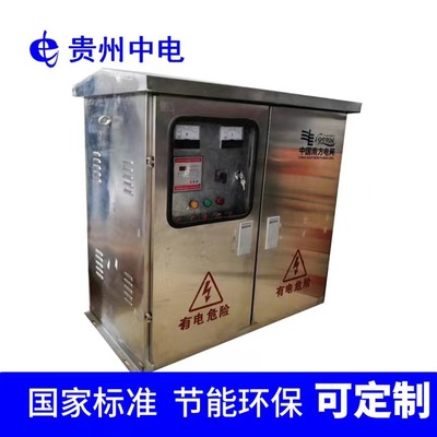 JP综合配电柜；无功补偿柜；不锈钢外壳