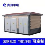 YB箱式变电站
